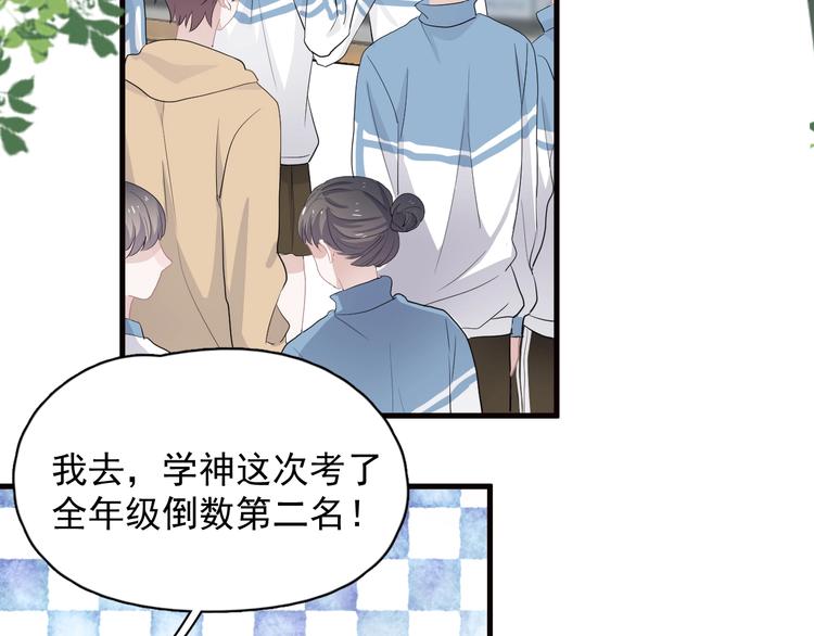 第30话 同学们都磕到了！65
