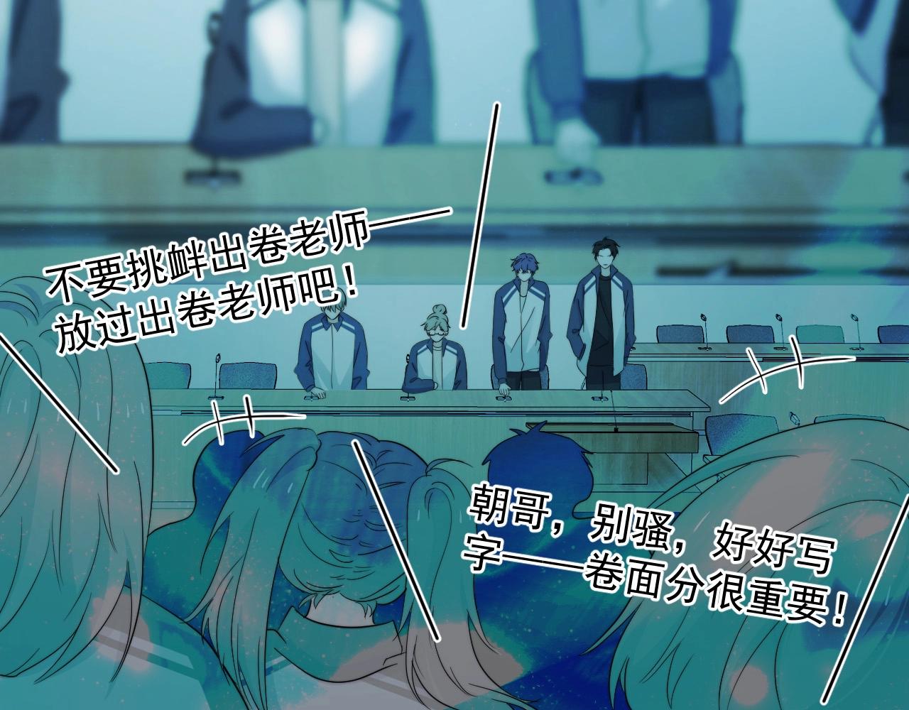 第119话 立阳二中来了！56