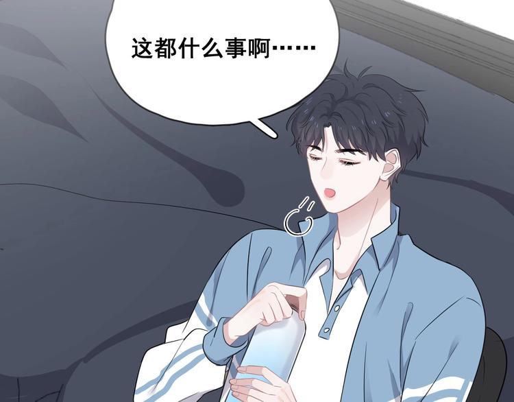 第8话 无情无义无理取闹32