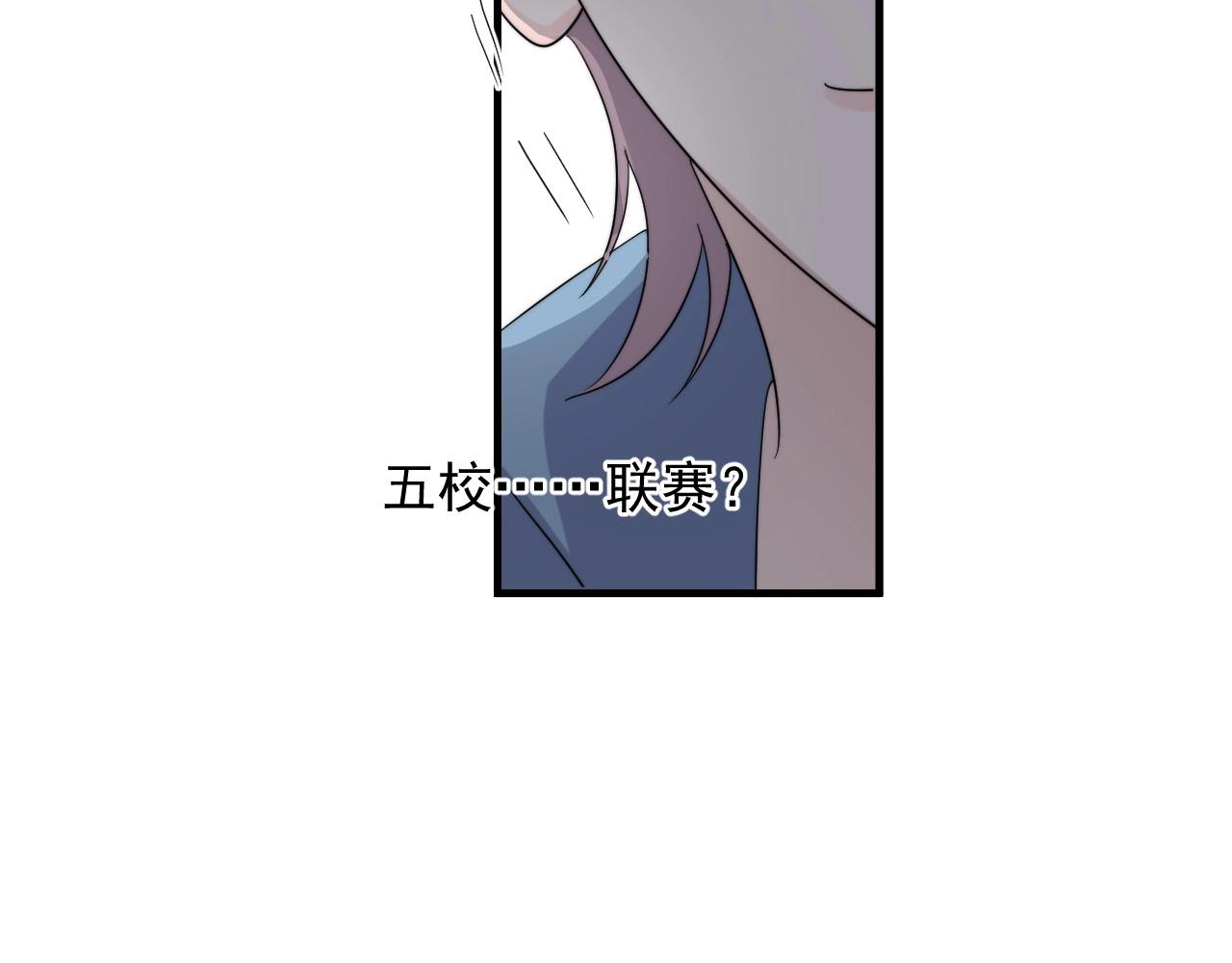 第117话 因为你是你83