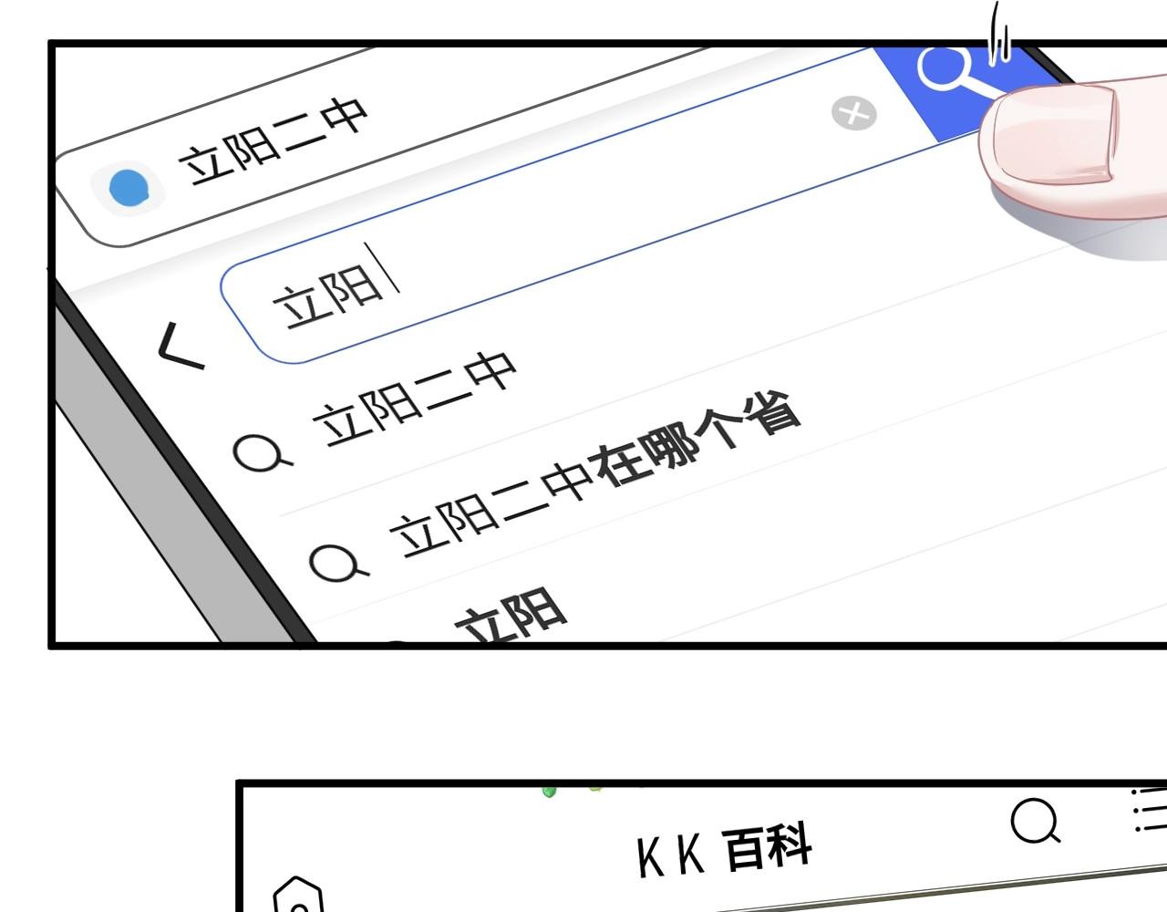 第91话 想画画吗？61