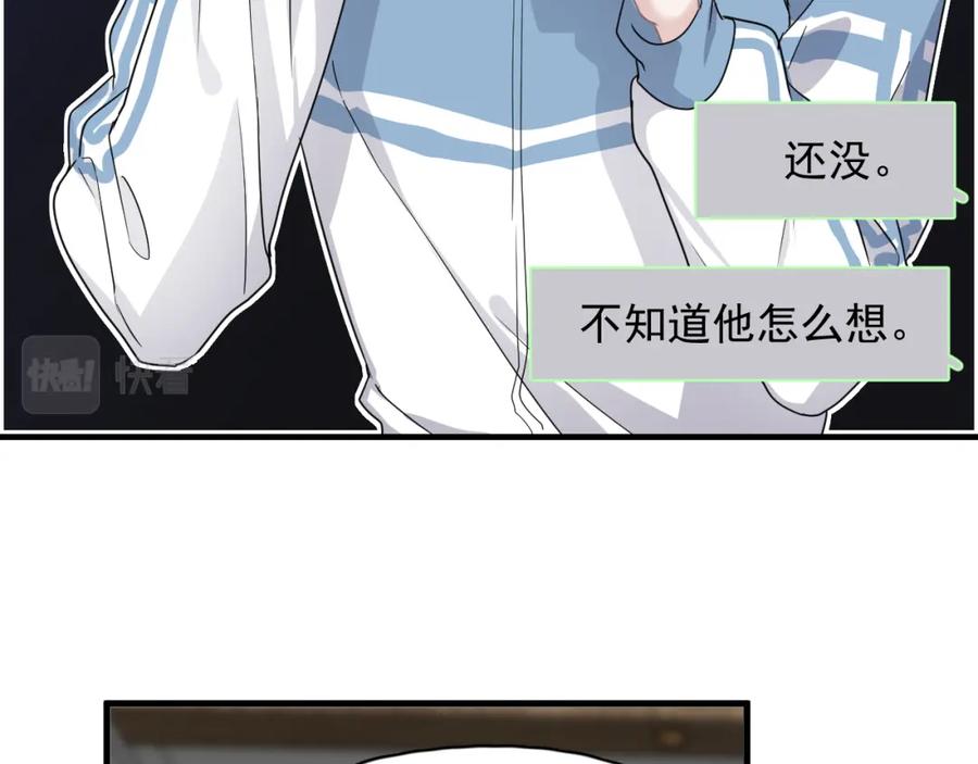 第60话 再来一杯！21