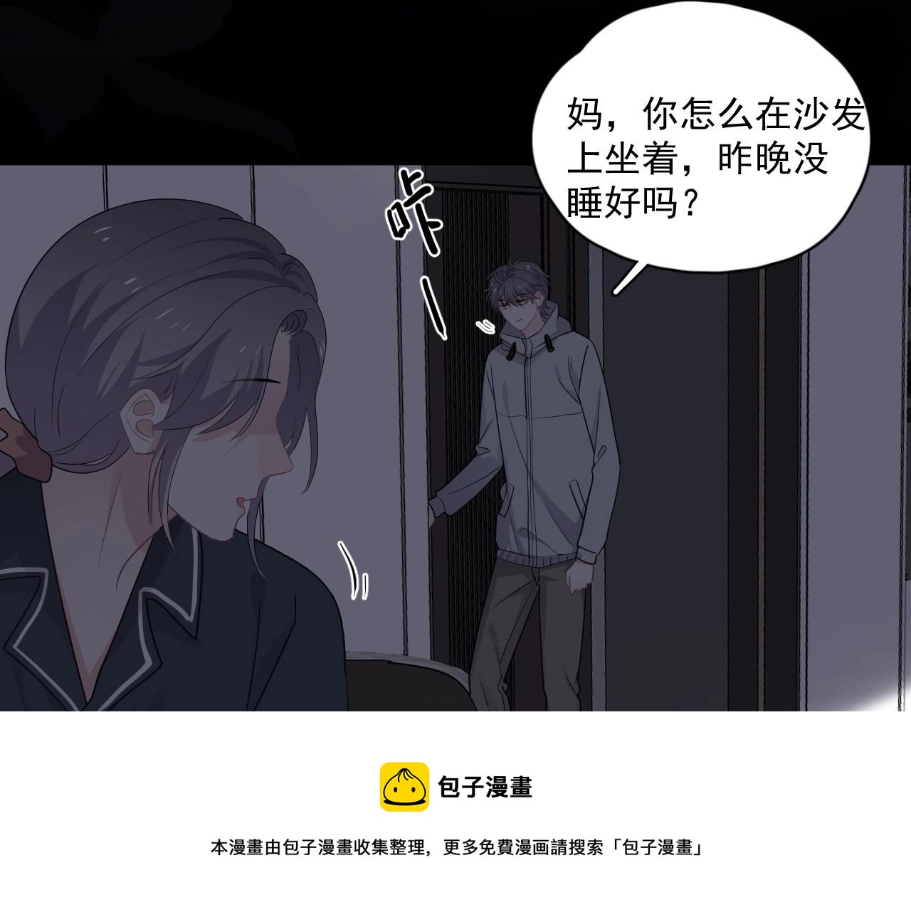 第98话 有病要去看40
