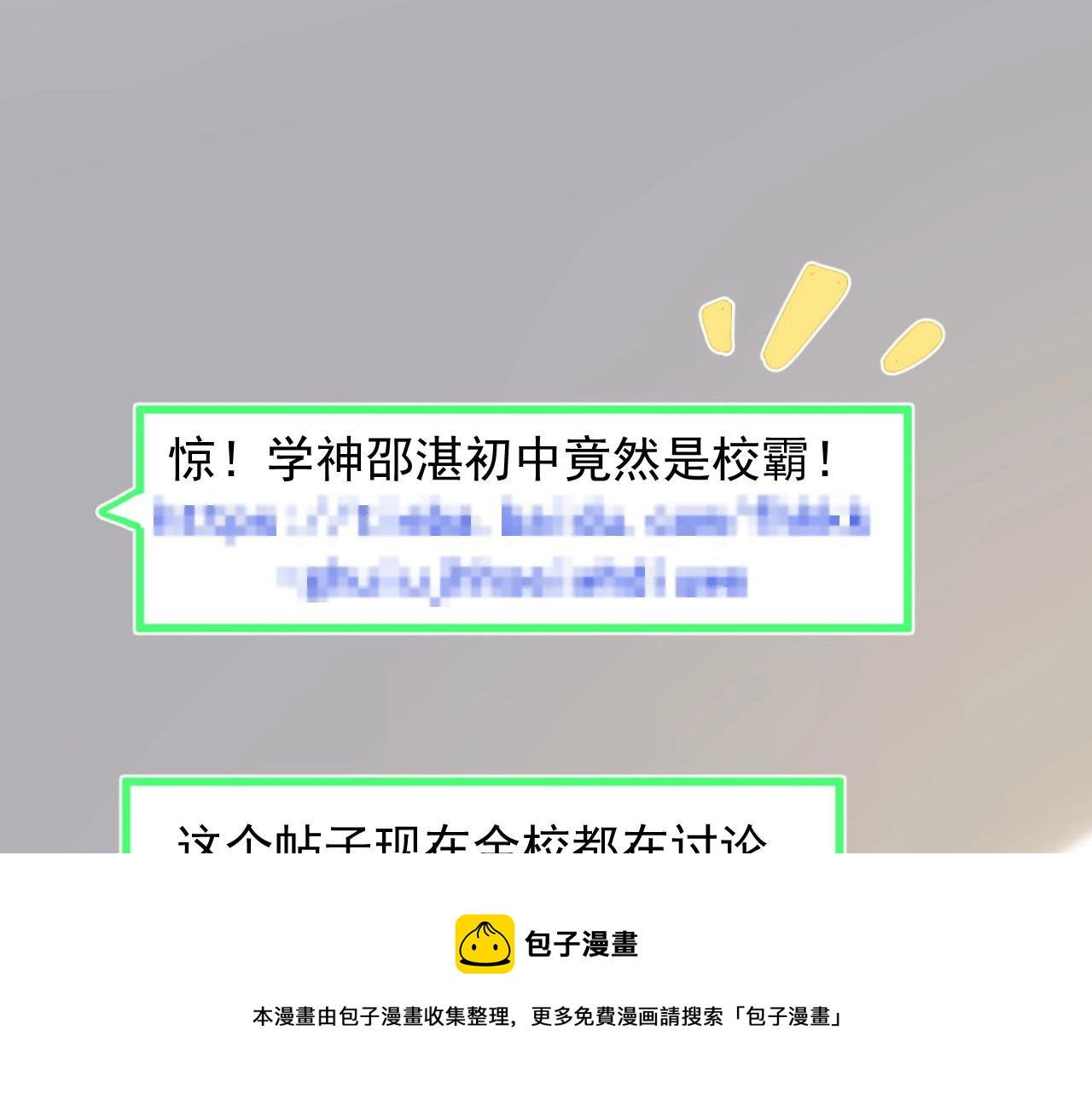 第106话 没忍住48