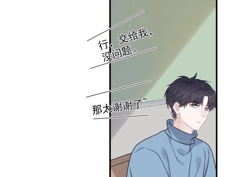 520番外 许盛的情书28