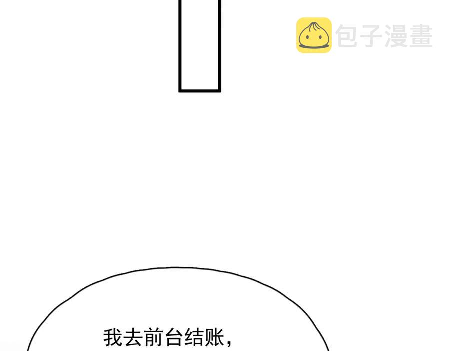 第60话 再来一杯！69