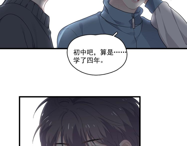 第48话 姿势有点怪52