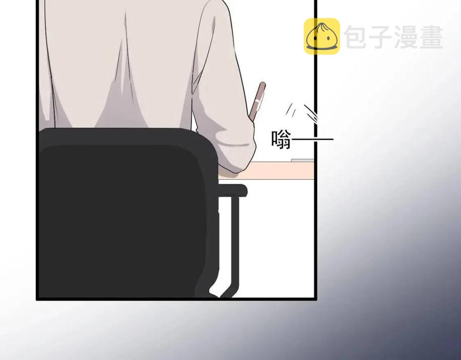 第67话 只有我知道43