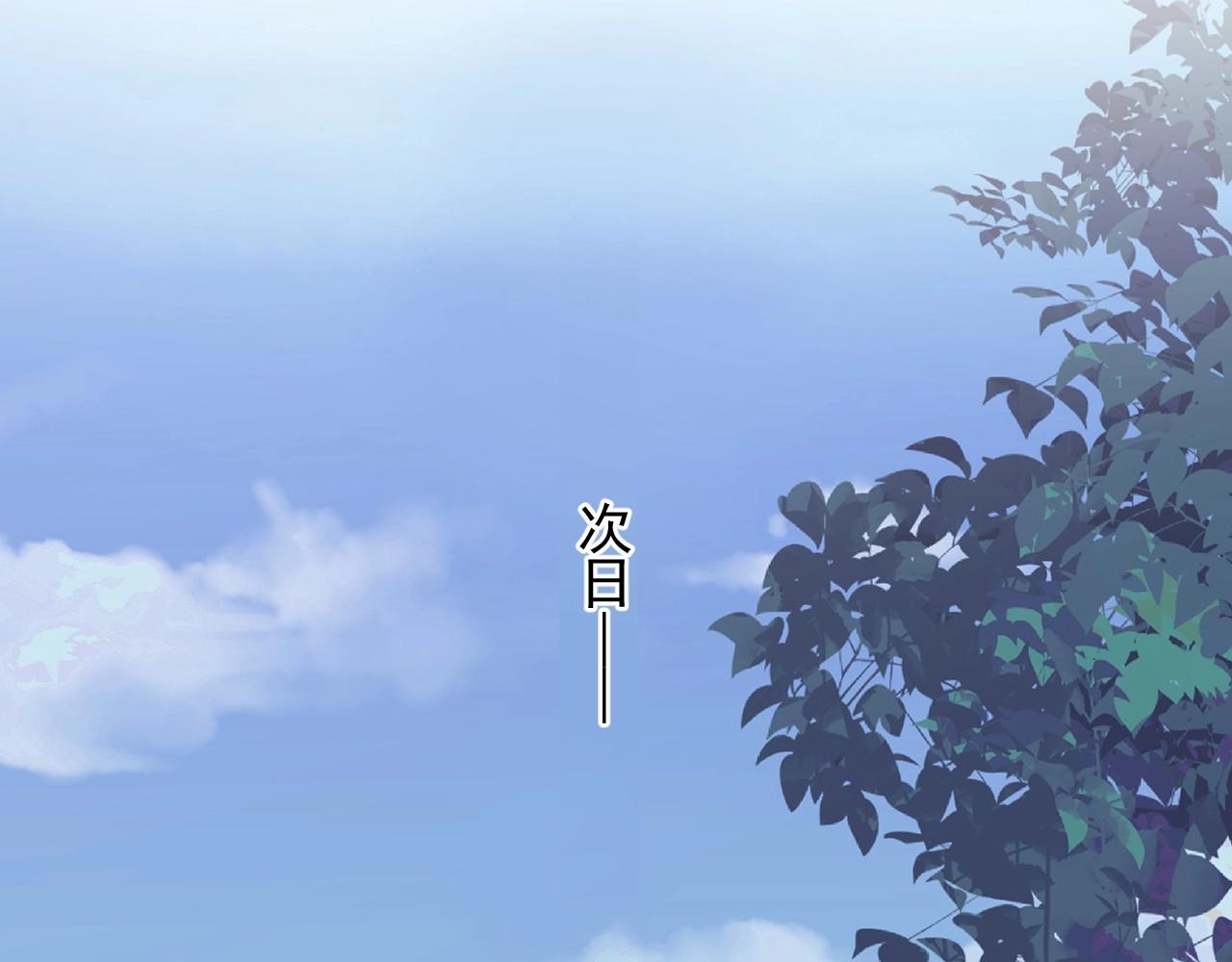 第52话 要抱吗？81