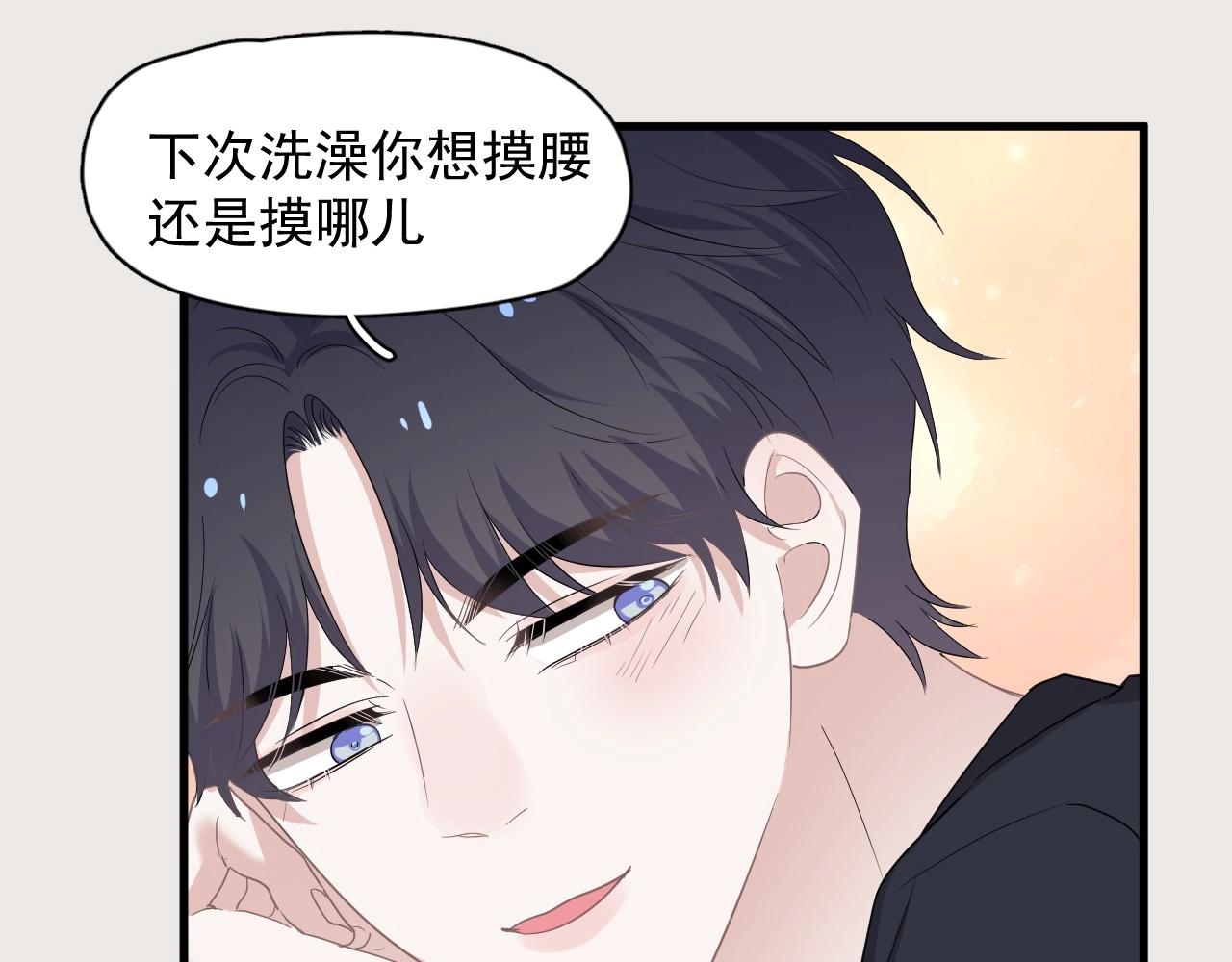 第90话 下不去手34