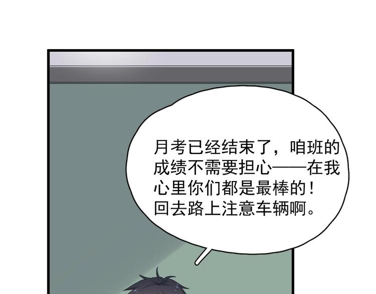 第25话 进来进去……49