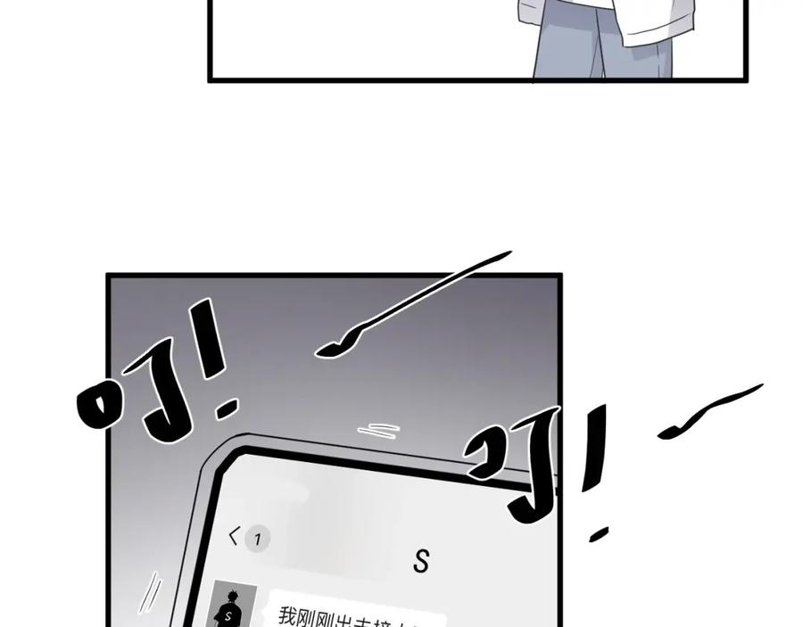 第64话 喜欢的情绪58