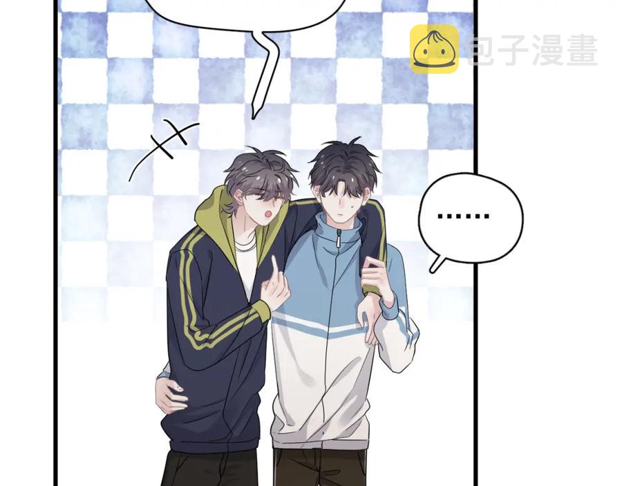 第61话 他说我穿校服好看17