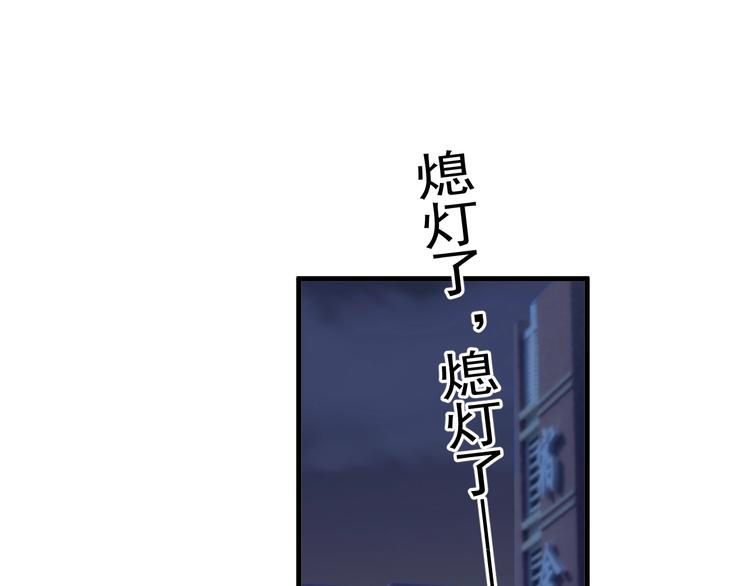 第16话 不能细想89