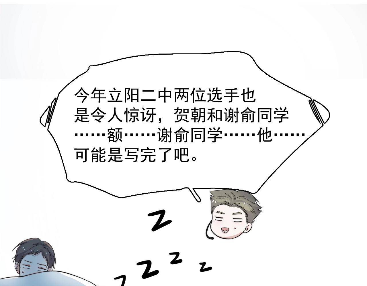 第120话 神仙打架101