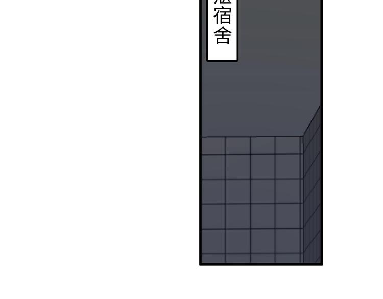 第3话 洗澡42