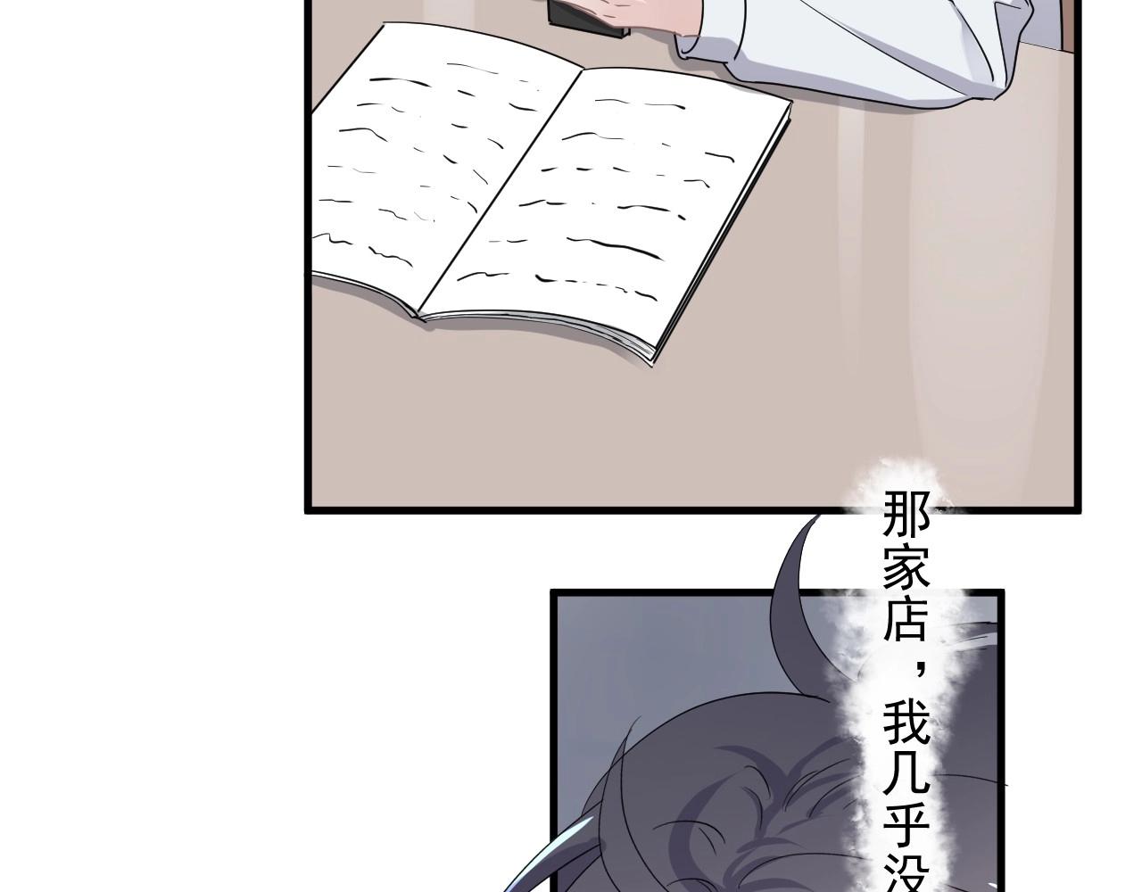 第86话 许同学很自觉36