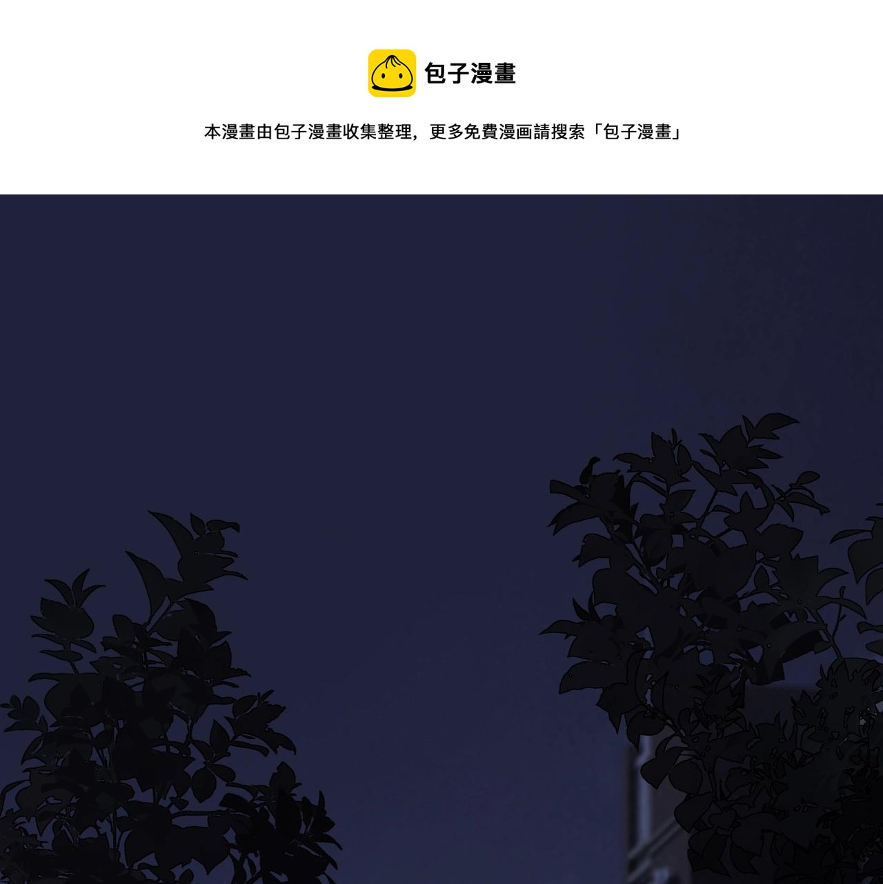第101话 盛盛撒娇4