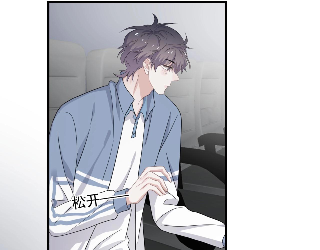 第69话 要跟我一起犯个规吗？26