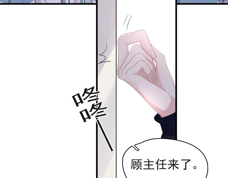 第18话 你笑起来蛮好看8