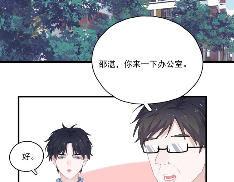 第二季第1话 借你牵手126