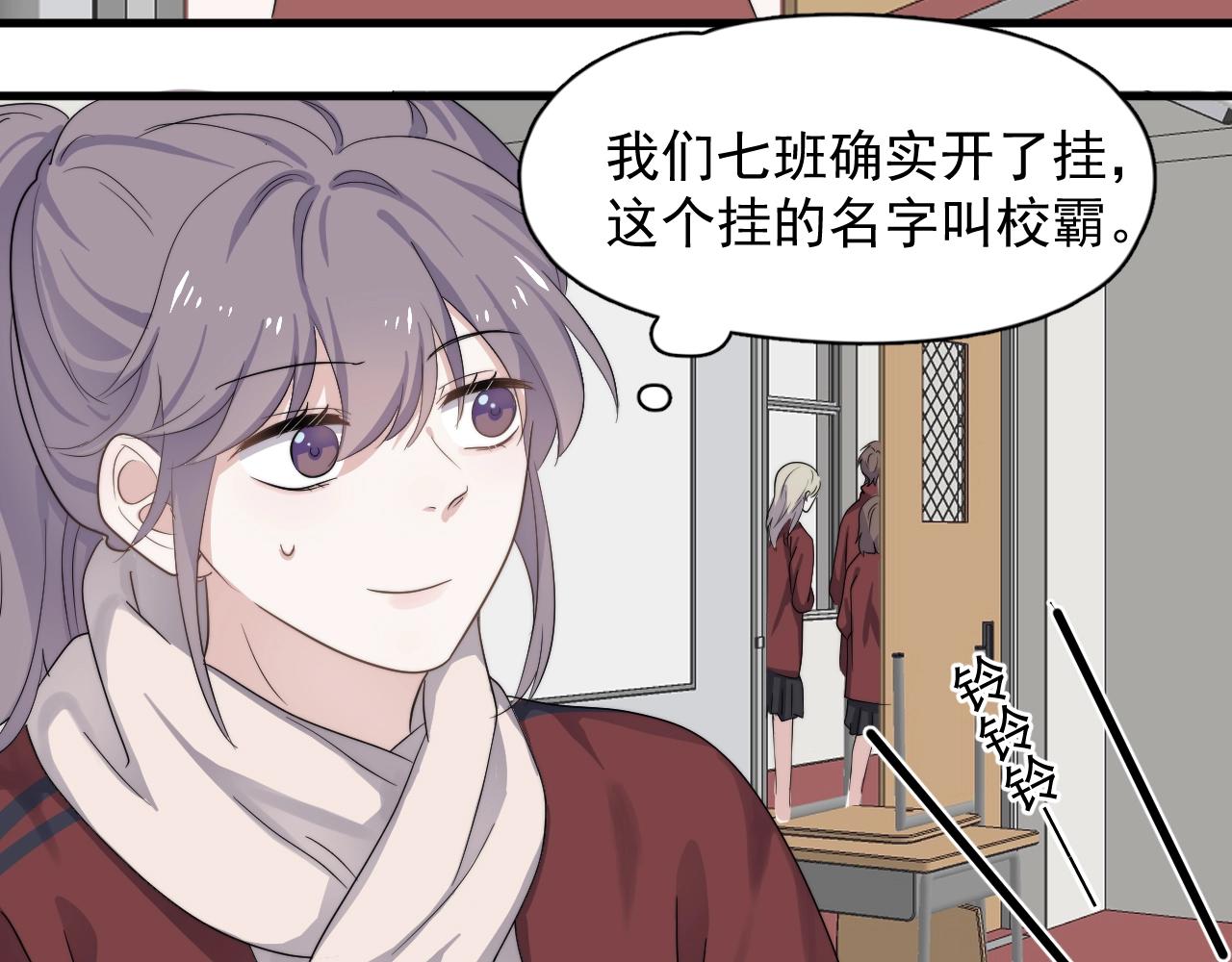 第103话 吃醋不给抄作业！45