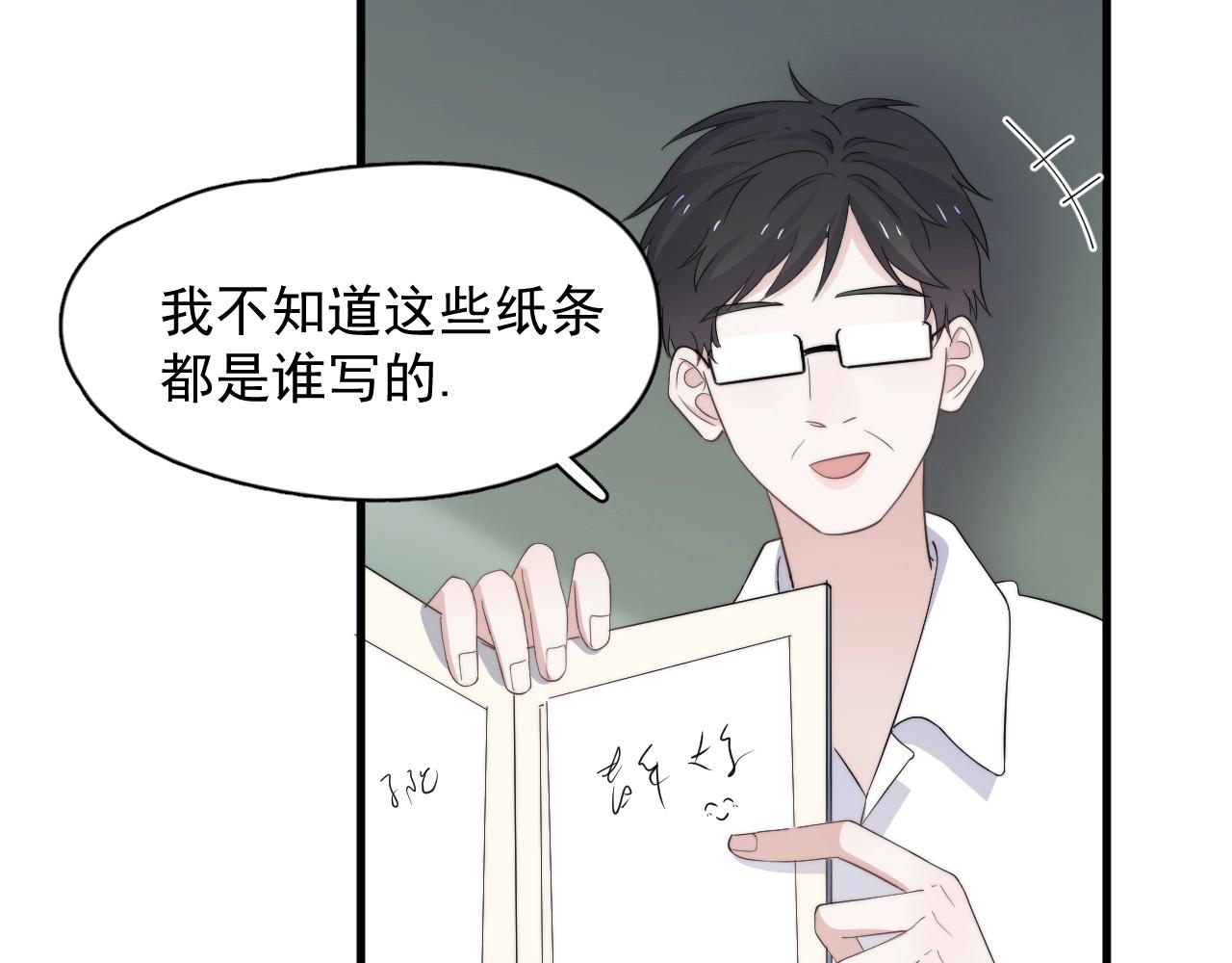 第124话 很遗憾，我保送8
