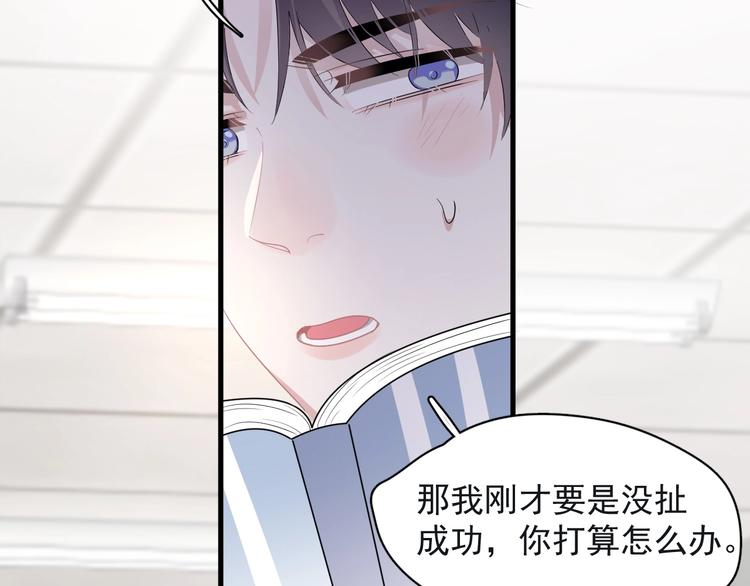 第18话 你笑起来蛮好看19