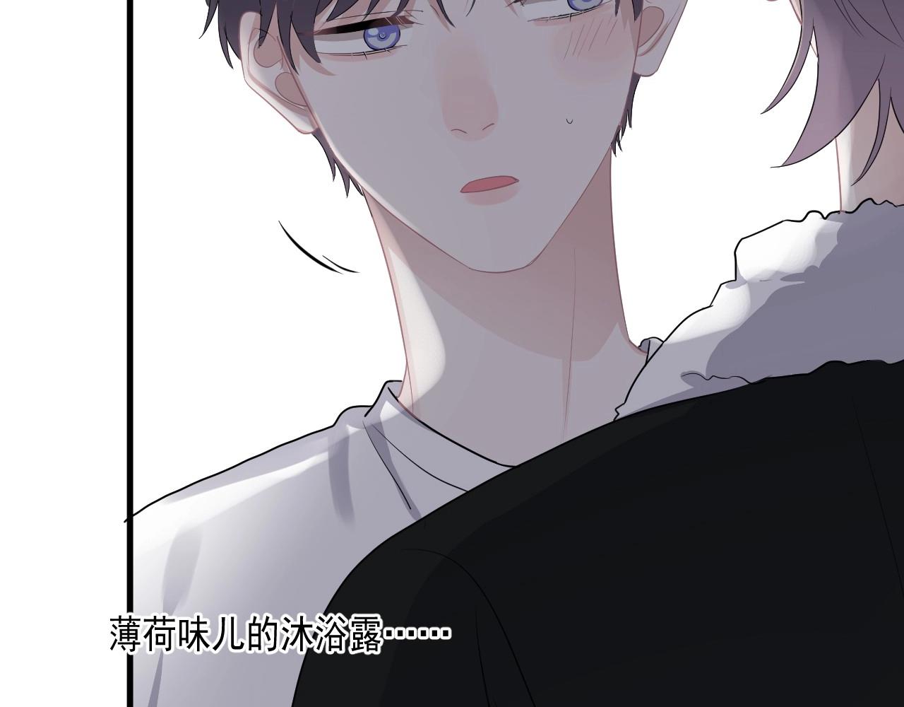 第49话 被调戏了？53