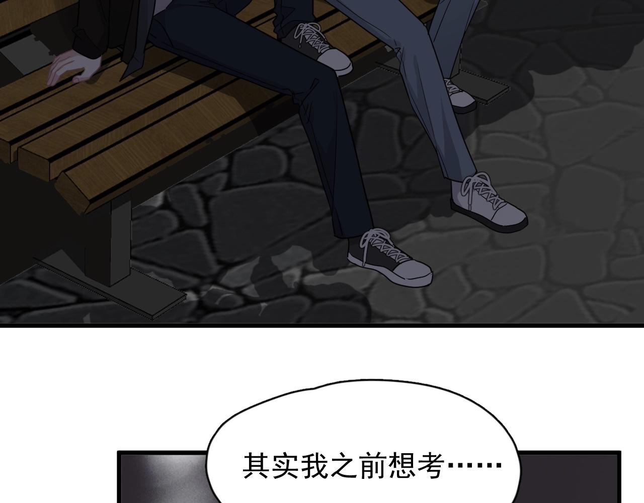 第94话 既然喜欢，就别放弃21