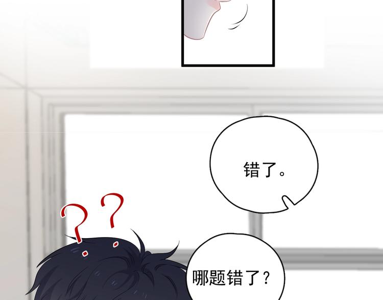 第6话 心急如焚73