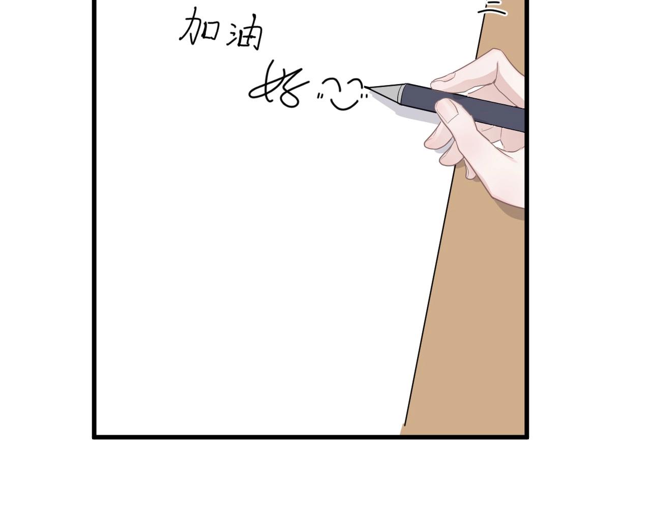 第74话 哥哥的奖励88