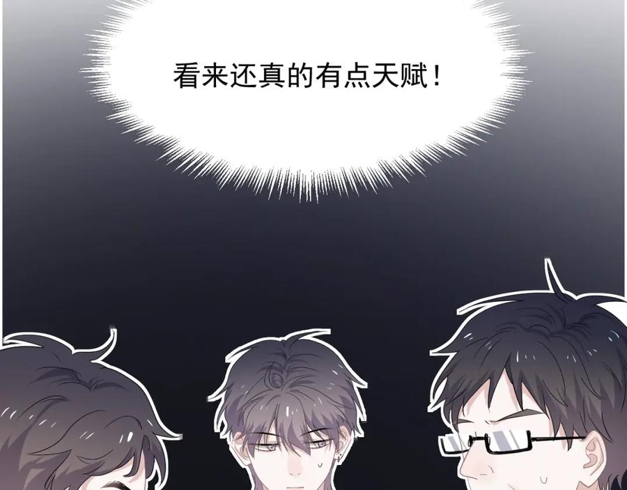 第56话 撒娇有用77