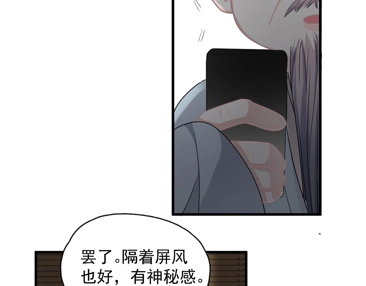 第52话 要抱吗？60