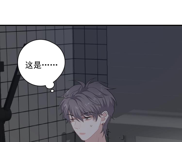 第3话 洗澡48