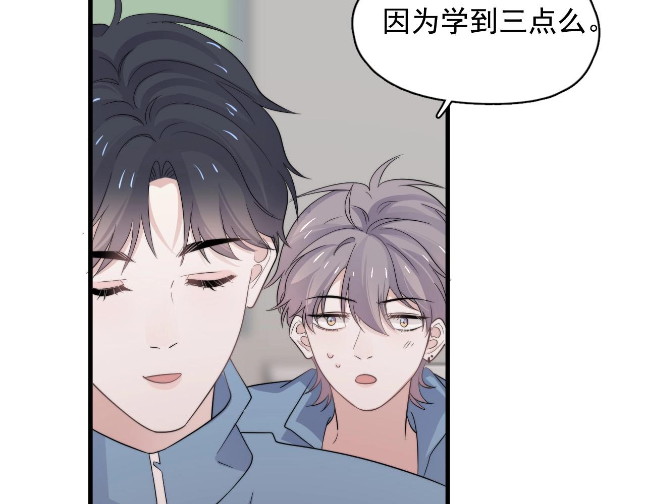 第117话 因为你是你41
