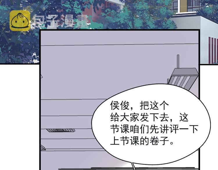第18话 你笑起来蛮好看62