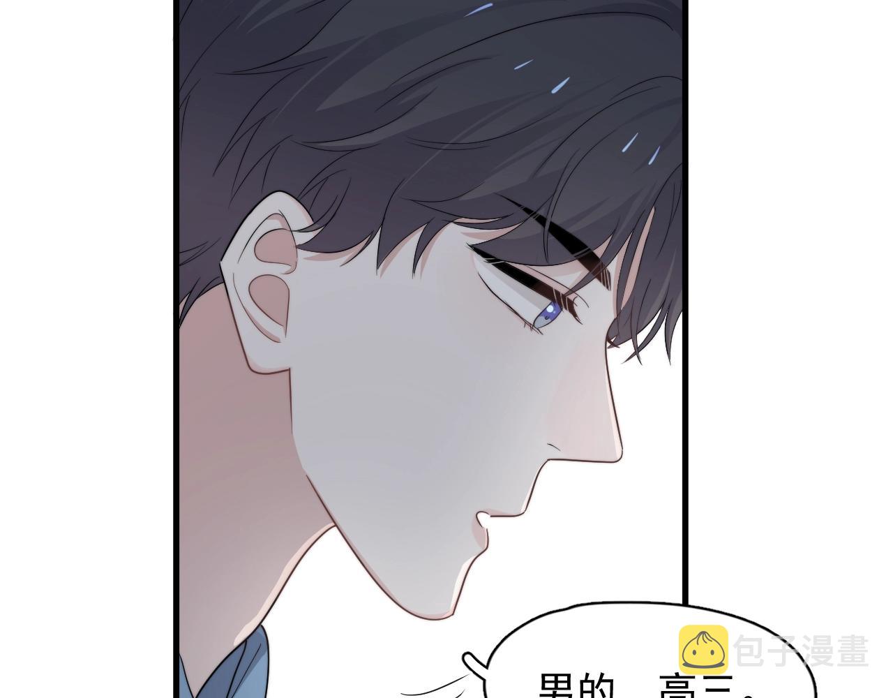 第108话 许湛哥哥~14