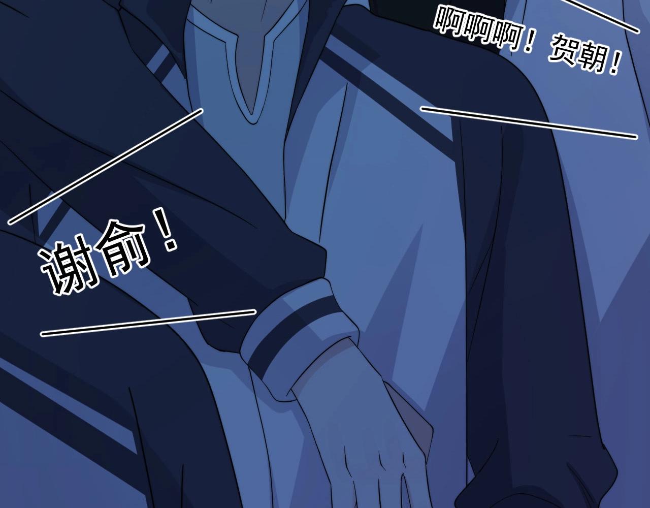 第118话 能再装病嘛？92