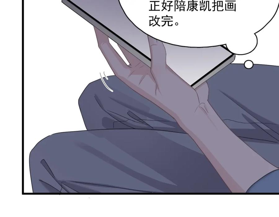 第64话 喜欢的情绪50
