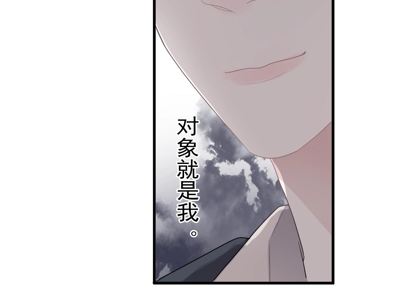 第92话 学神吃醋了？107