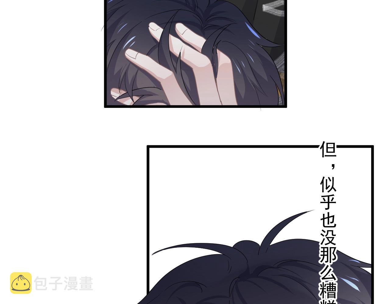 第51话 越靠越近的某人9