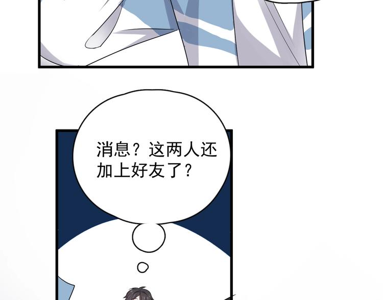 第11话 我轻点33