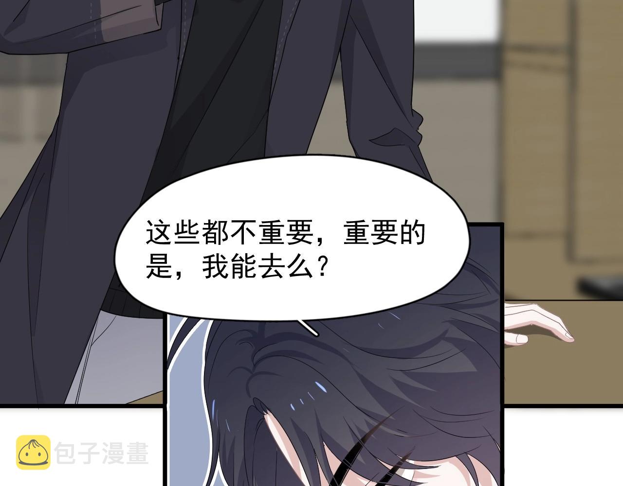 第87话 许大忽悠重现江湖7