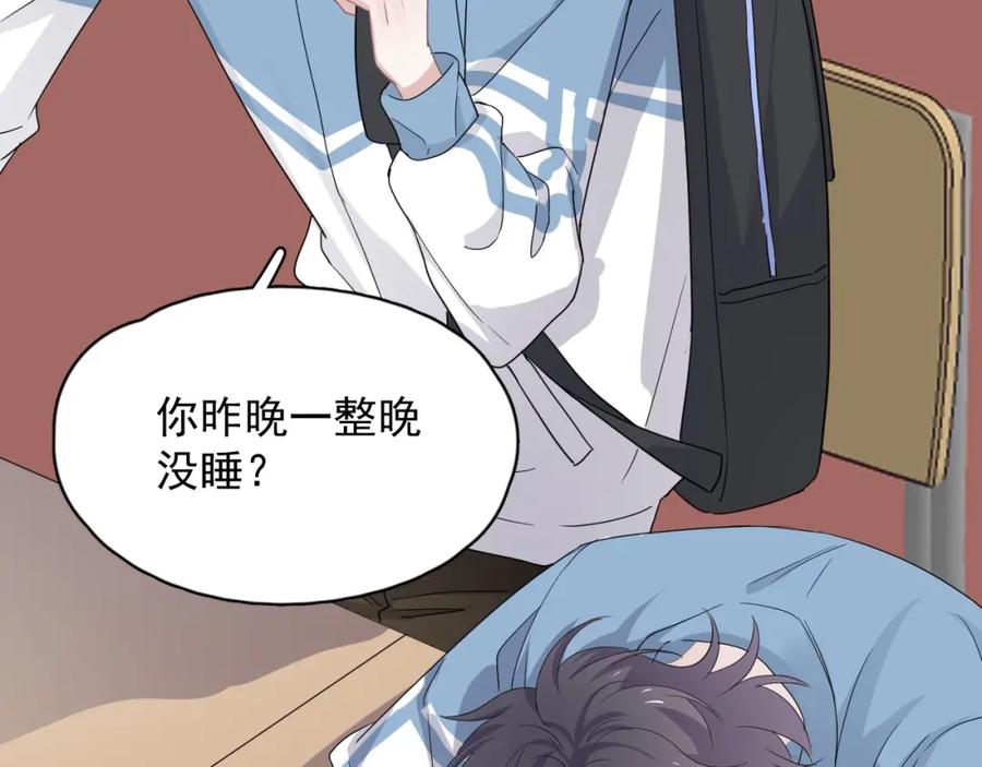 第65话 我关心你~9