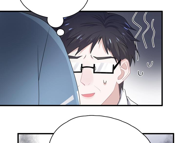第29话 别动手动脚9