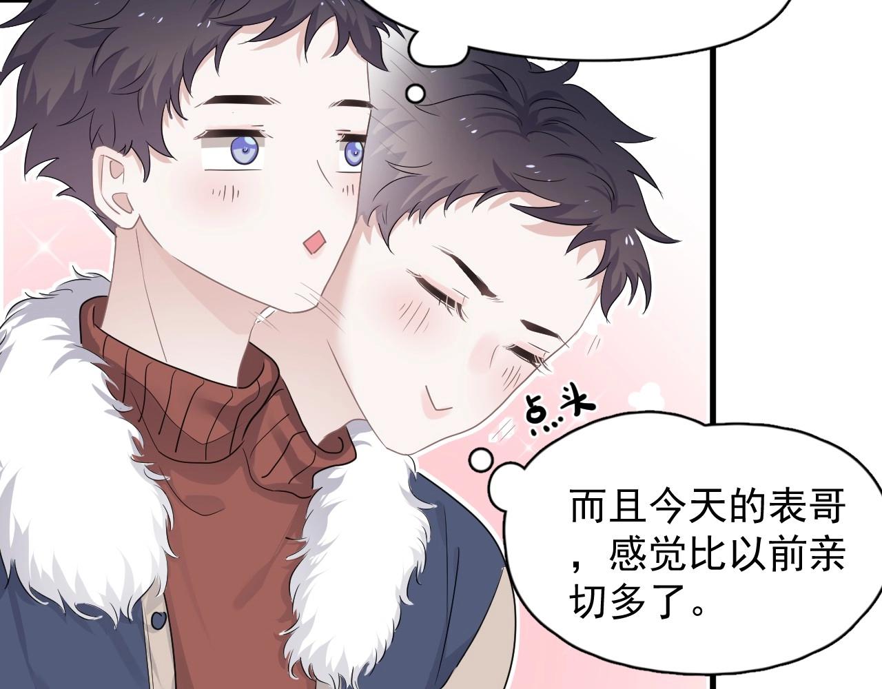 第87话 许大忽悠重现江湖28