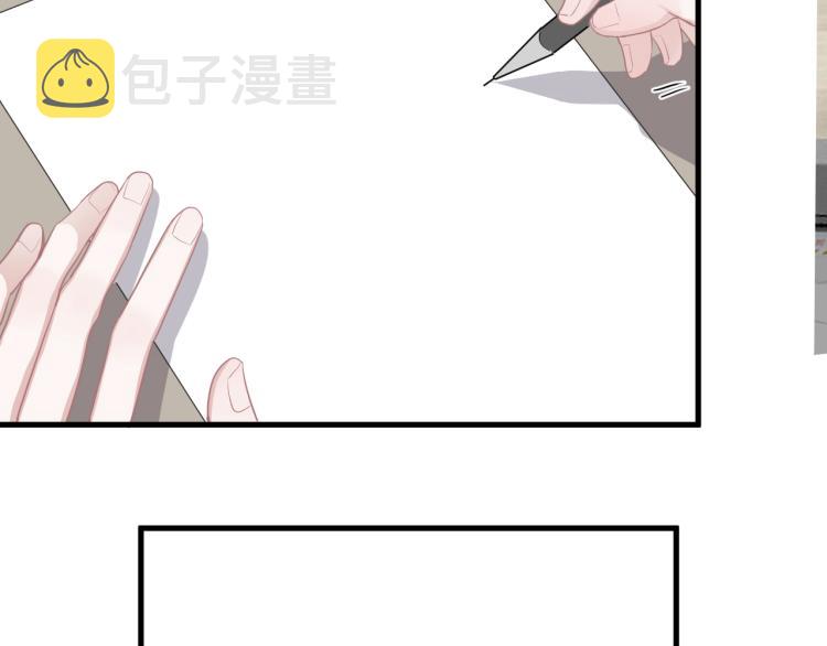 第46话 淡淡的醋味？25
