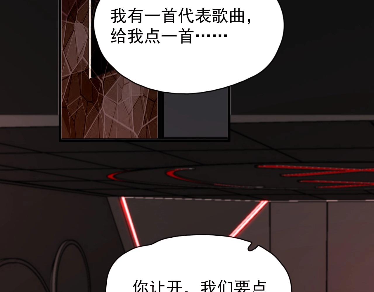 第77话 你比较甜40
