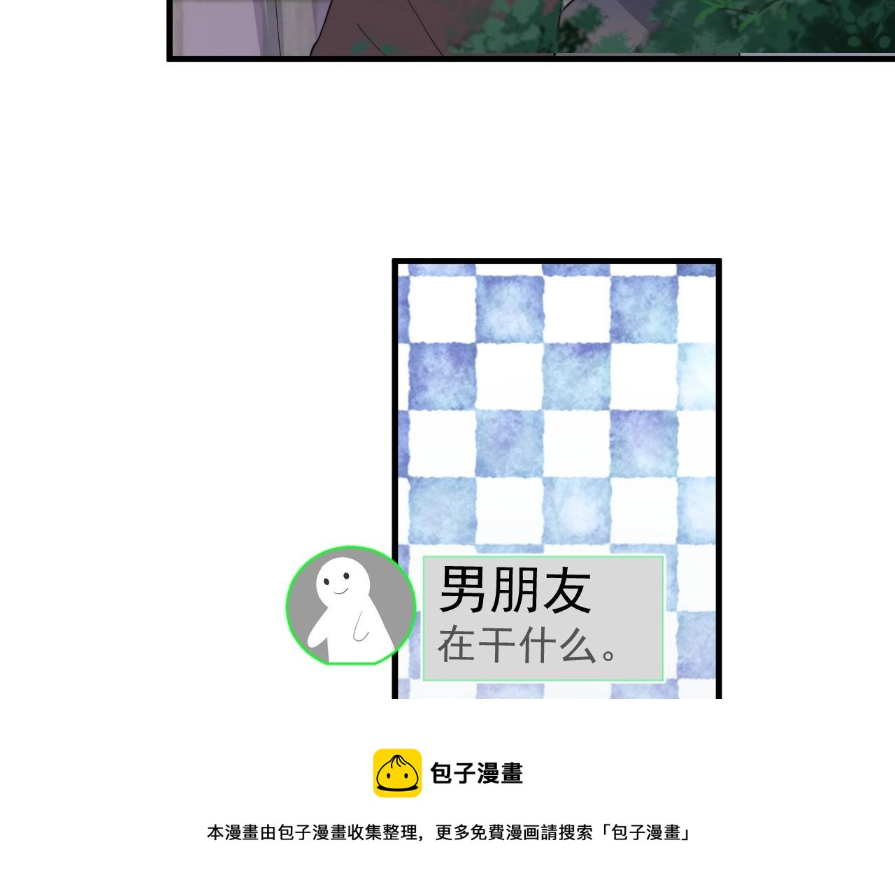 第109话 双向奔赴？84